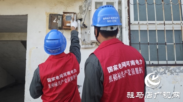 國網(wǎng)遂平縣供電公司:“電力體檢”護(hù)航新學(xué)期校園用電安全
