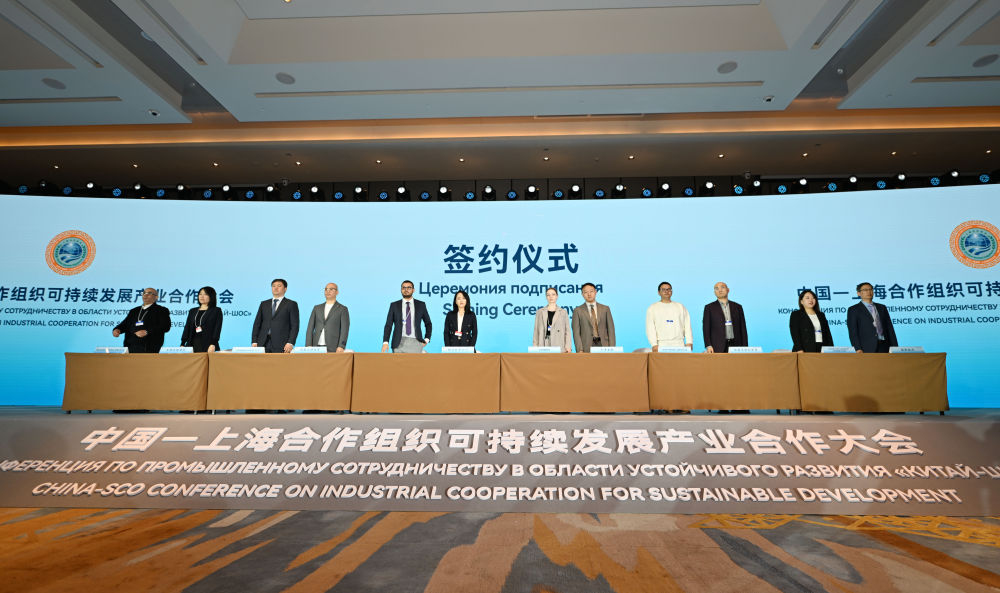 攜手開放合作 同筑共贏之路——中國攜手各方為全球經(jīng)濟(jì)發(fā)展貢獻(xiàn)“上合力量”