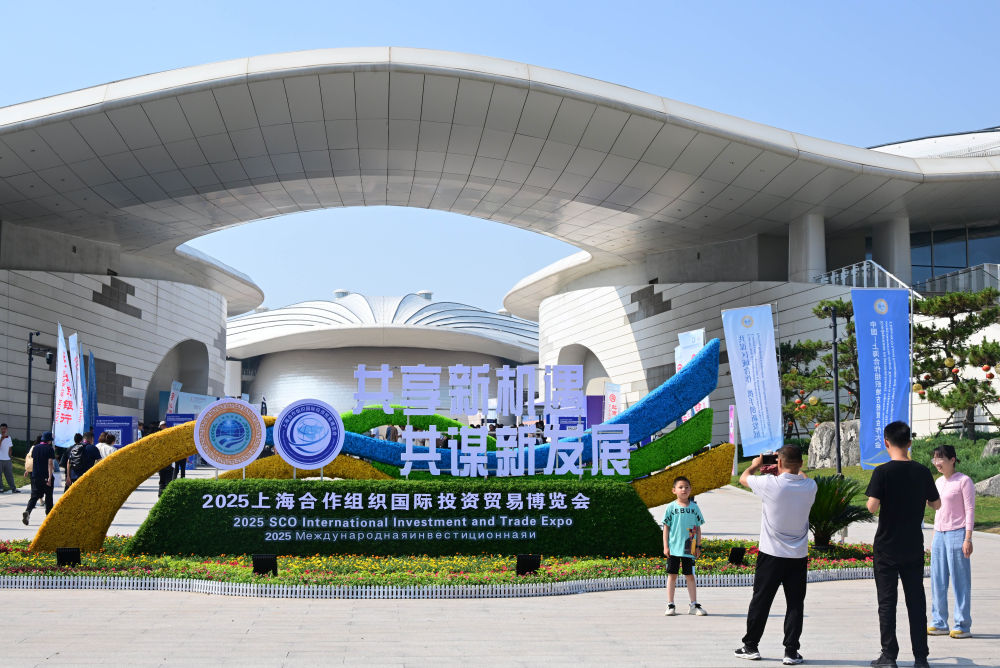 攜手開放合作 同筑共贏之路——中國攜手各方為全球經(jīng)濟(jì)發(fā)展貢獻(xiàn)“上合力量”
