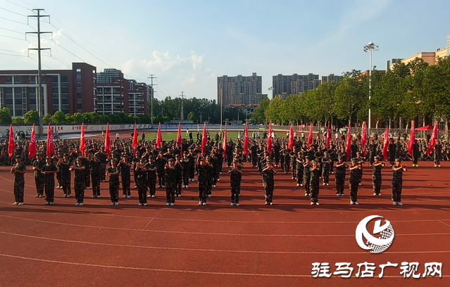  駐馬店經(jīng)濟(jì)開發(fā)區(qū)高級(jí)中學(xué)舉行2025級(jí)新生養(yǎng)成教育和拓展訓(xùn)練總結(jié)大會(huì)