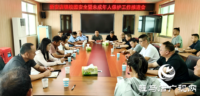 新安店鎮(zhèn)：同筑教育夢 共赴新征程