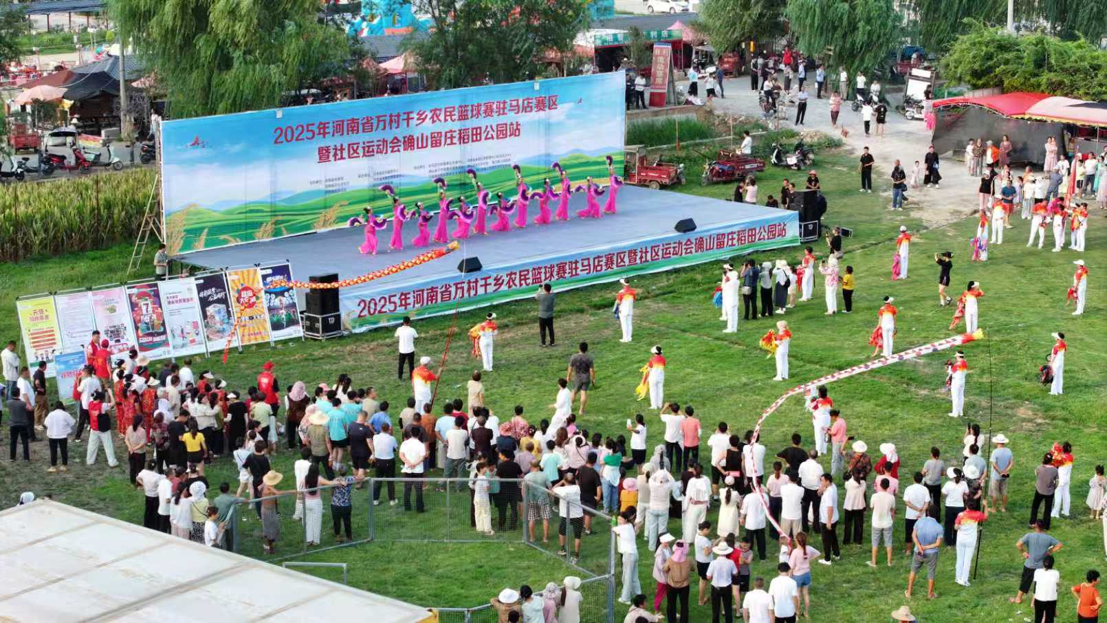 稻田里的運動會趣味十足!2025年河南省萬村千鄉(xiāng)農(nóng)民籃球賽駐馬店賽區(qū)暨社區(qū)運動會確山留莊稻田公園站活力開幕
