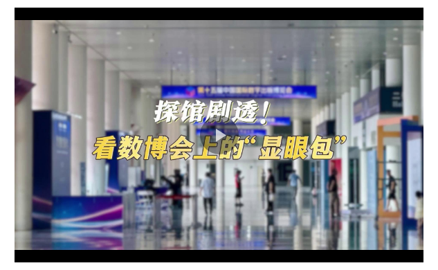 探館劇透！數(shù)字科技撞上文墨書香，閱讀玩出新體驗