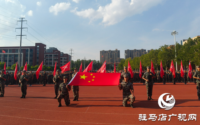  駐馬店經(jīng)濟(jì)開發(fā)區(qū)高級(jí)中學(xué)舉行2025級(jí)新生養(yǎng)成教育和拓展訓(xùn)練總結(jié)大會(huì)