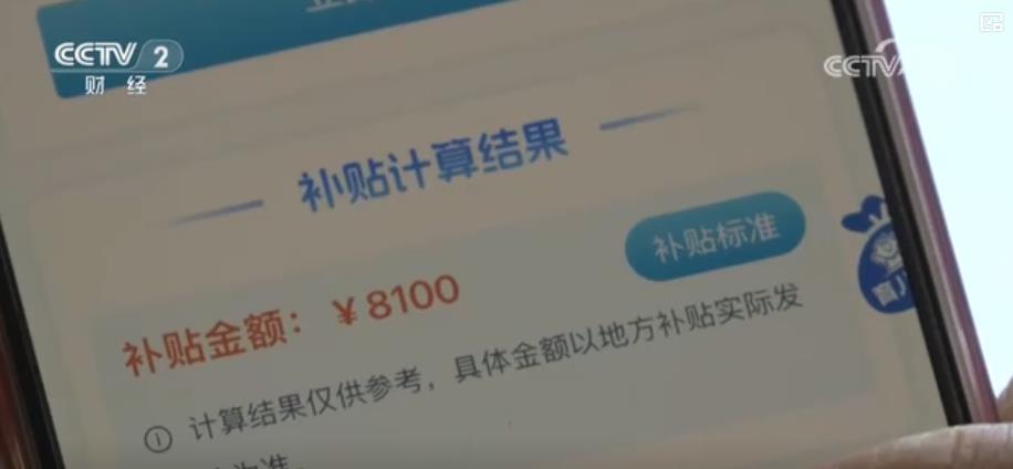 育兒補(bǔ)貼系統(tǒng)試運(yùn)行啟動(dòng) 首批寶媽已完成填報(bào)