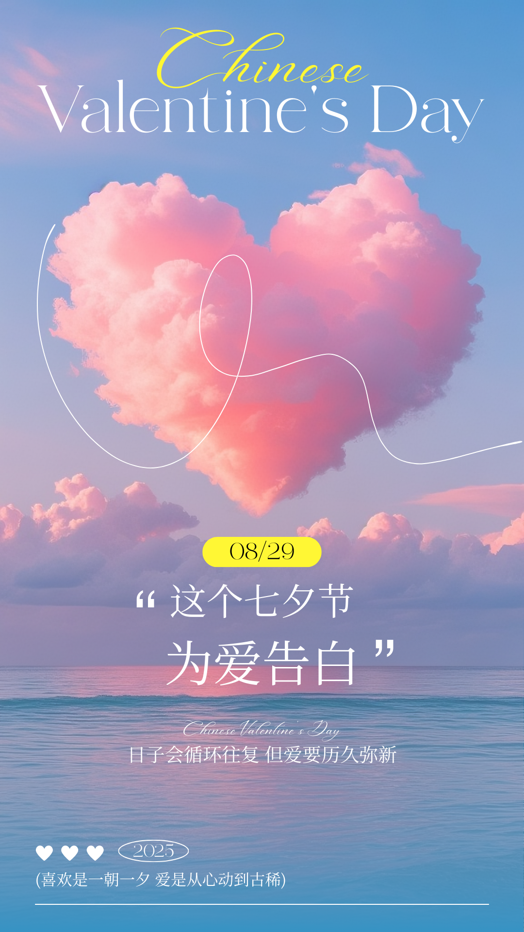 七夕游天中，浪漫優(yōu)惠多！駐馬店景區(qū)游玩攻略來了