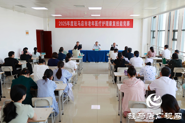 全市老年醫(yī)療康復(fù)護理比賽舉辦