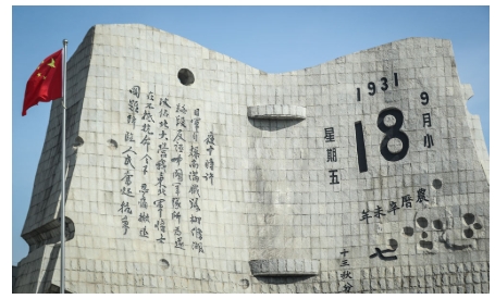 新華社政論｜永遠(yuǎn)做中華民族文明成果與人類和平事業(yè)的捍衛(wèi)者——寫(xiě)在中國(guó)人民抗日戰(zhàn)爭(zhēng)暨世界反法西斯戰(zhàn)爭(zhēng)勝利80周年之際