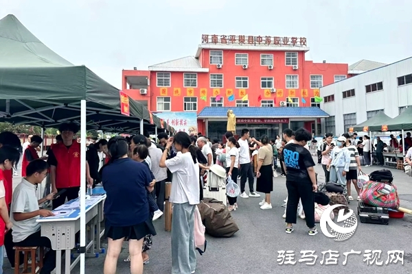 攜手同行 共啟新篇 河南省平輿縣中等職業(yè)學(xué)?；馃嵊? width=