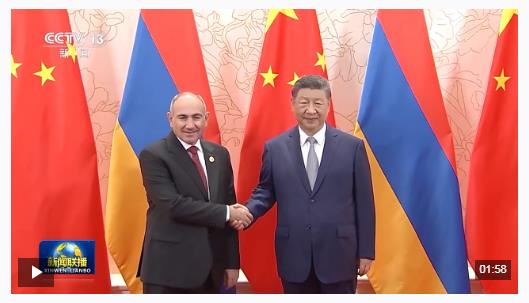 習(xí)近平會見亞美尼亞總理帕什尼揚(yáng)