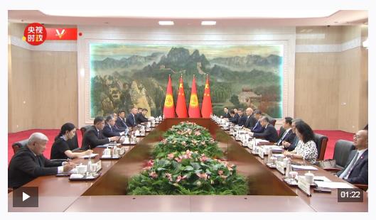 習(xí)近平會見吉爾吉斯斯坦總統(tǒng)扎帕羅夫