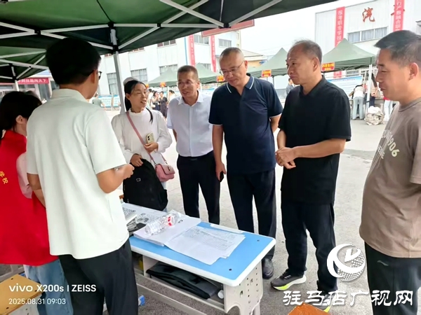 攜手同行 共啟新篇 河南省平輿縣中等職業(yè)學(xué)?；馃嵊?></a></p>
		                <div   id="1vlzhd5"   class=