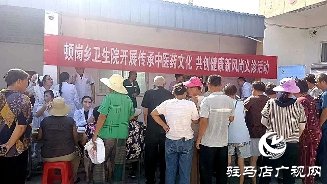 新蔡頓崗：傳承中醫(yī)藥文化 共筑健康新風尚