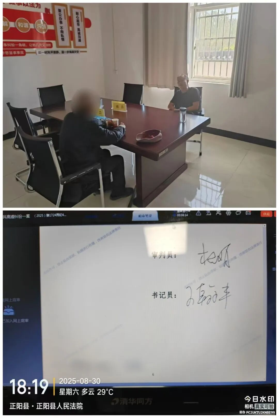 正陽(yáng)法院：努力攻堅(jiān)提質(zhì) 踐行司法為民