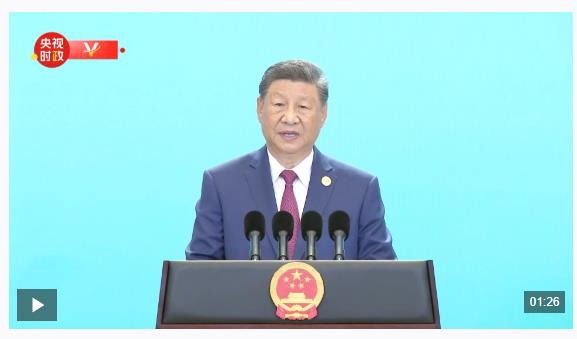 獨(dú)家視頻丨習(xí)近平：上合峰會(huì)肩負(fù)著凝聚各方共識(shí) 激發(fā)合作動(dòng)能 擘畫發(fā)展藍(lán)圖的重要使命