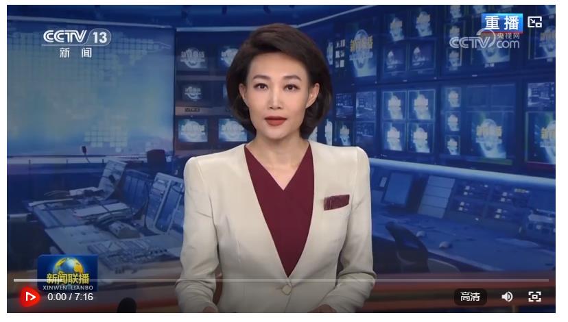 習近平主持“上海合作組織+”會議并發(fā)表重要講話