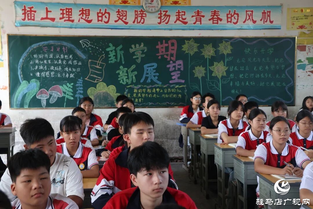 正陽縣：揚(yáng)帆啟航新學(xué)期 學(xué)子逐夢(mèng)再出發(fā)