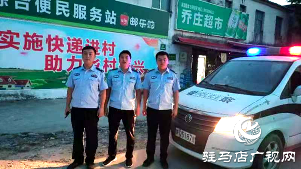 平輿縣李屯鎮(zhèn)：夜巡織密安全網(wǎng) 守護群眾 “平安夢”  