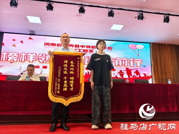 河南省平輿縣中等職業(yè)學(xué)校舉辦“榜樣領(lǐng)航?逐夢(mèng)前行”優(yōu)秀畢業(yè)生報(bào)告會(huì)
