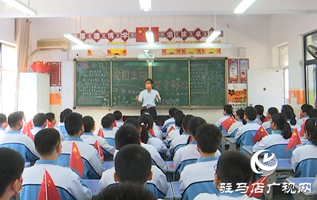 【文明風采天中行】駐馬店市第四中學：紅韻育德?lián)P帆起航 文明校園逐夢深藍