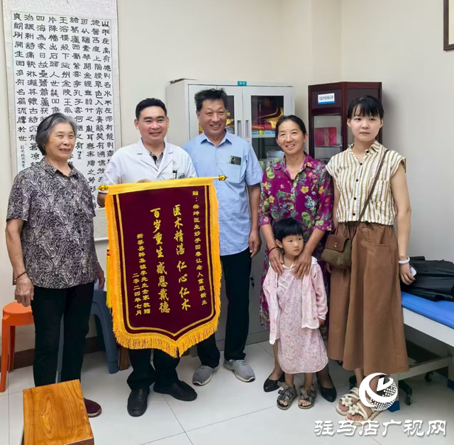 【文明風(fēng)采天中行】柴坤：廿載仁心守健康