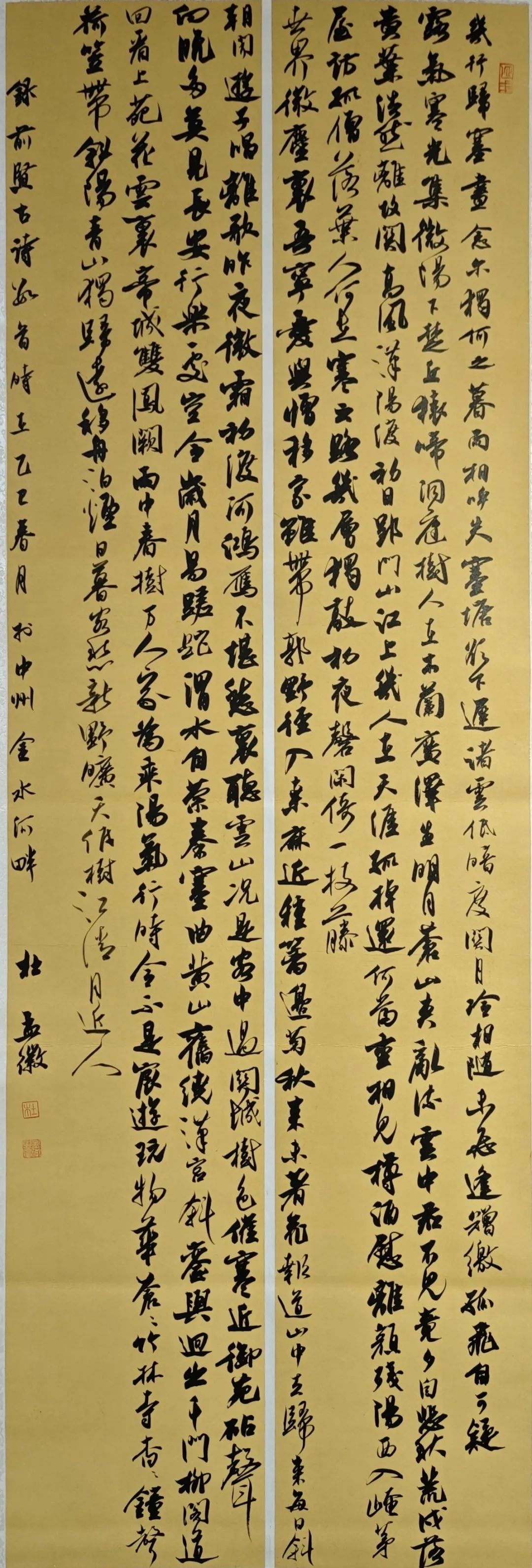 【線上展】銘記烽火鑄忠魂 藝韻傳薪頌英雄——駐馬店市紀(jì)念抗戰(zhàn)勝利80周年、楊靖宇將軍誕辰120周年美術(shù)書法攝影藝術(shù)展（二）