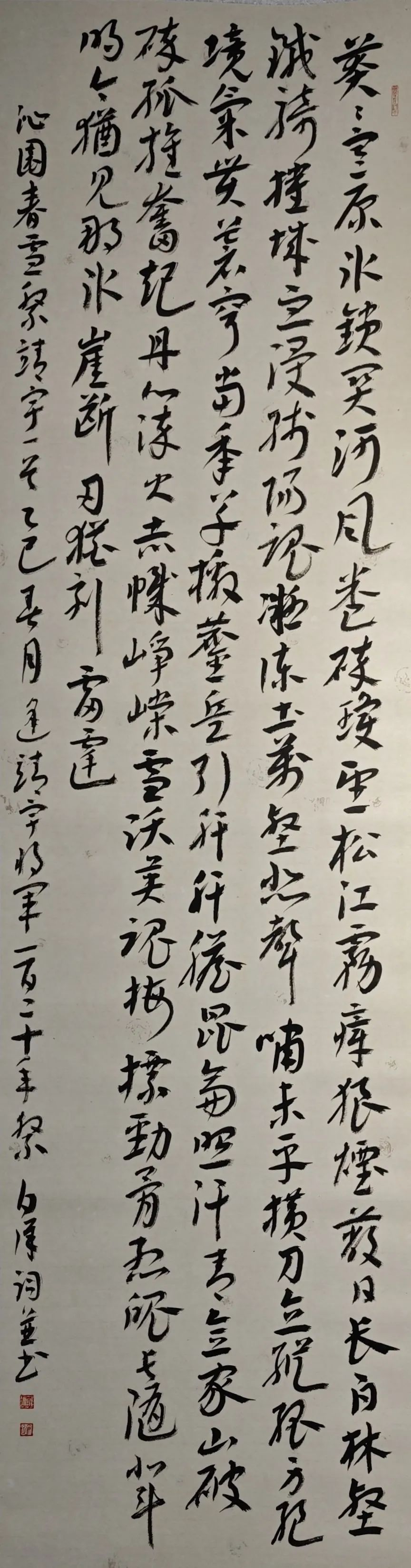 【線上展】銘記烽火鑄忠魂 藝韻傳薪頌英雄——駐馬店市紀(jì)念抗戰(zhàn)勝利80周年、楊靖宇將軍誕辰120周年美術(shù)書法攝影藝術(shù)展（二）