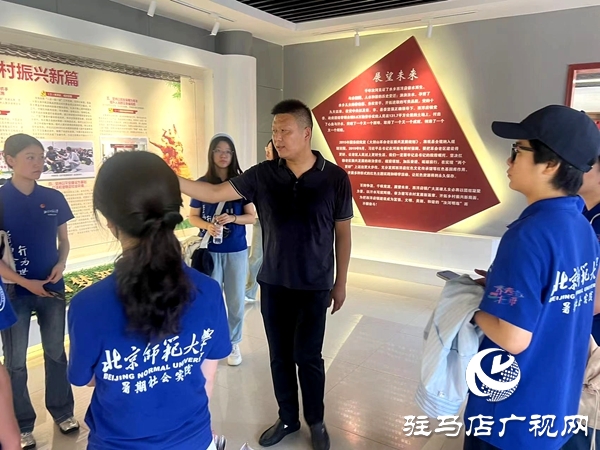 北京師范大學(xué)“藝”心向農(nóng)暑期社會實踐隊的志愿者們走進(jìn)平輿金沙灣研學(xué)基地