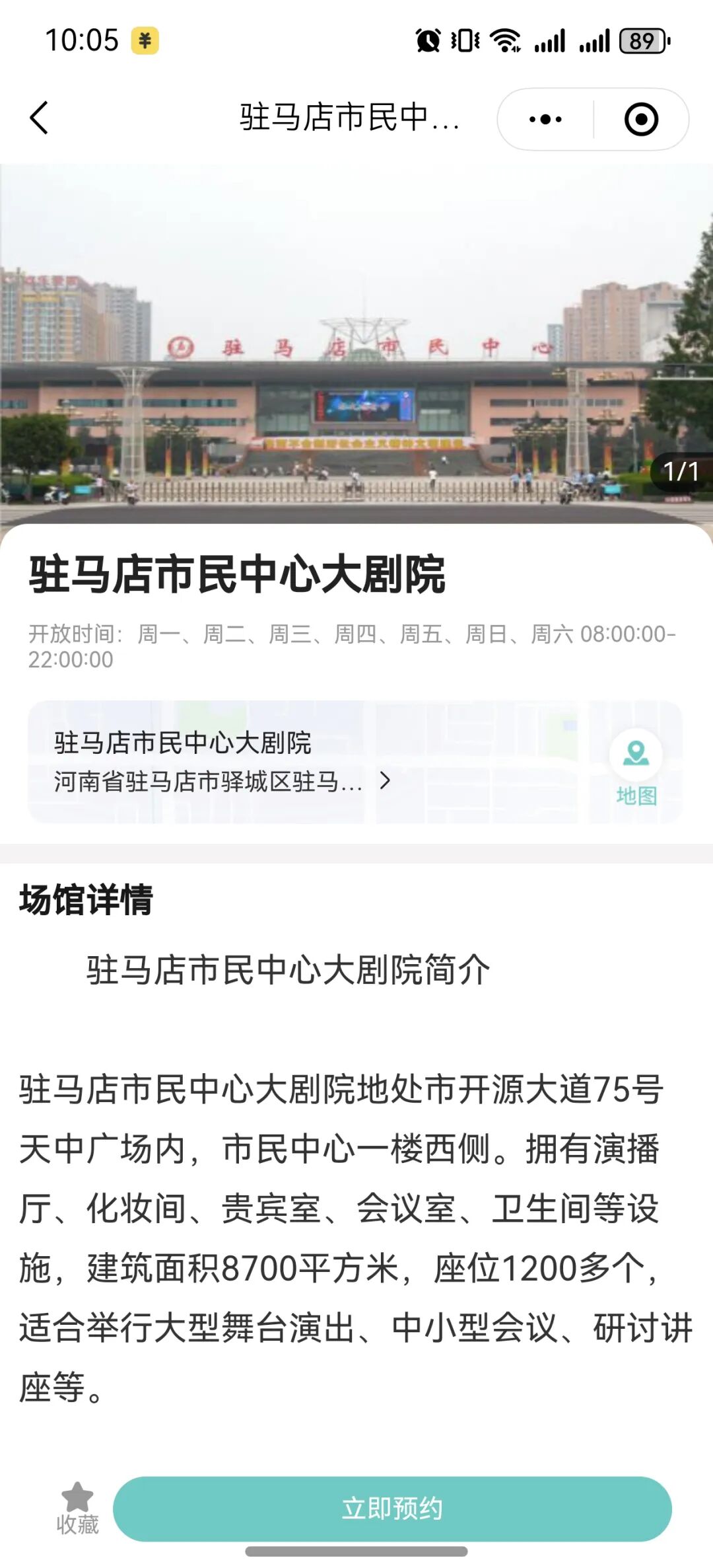賡續(xù)傳承 樹業(yè)建功 | 2025豫劇人李樹建攜弟子專場演出全省巡演9月26日開演，先購票先選好位