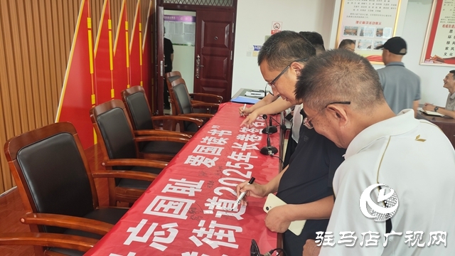 西平縣柏城辦事處舉辦“毋忘國恥，愛國讀書”長卷簽名活動