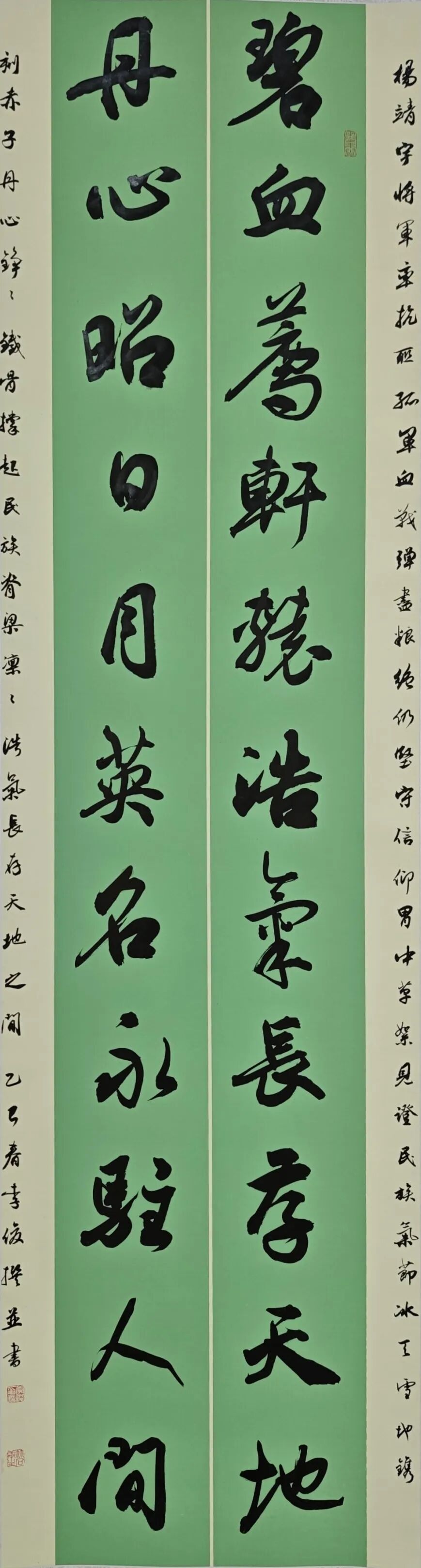 【線上展】銘記烽火鑄忠魂 藝韻傳薪頌英雄——駐馬店市紀(jì)念抗戰(zhàn)勝利80周年、楊靖宇將軍誕辰120周年美術(shù)書法攝影藝術(shù)展（二）