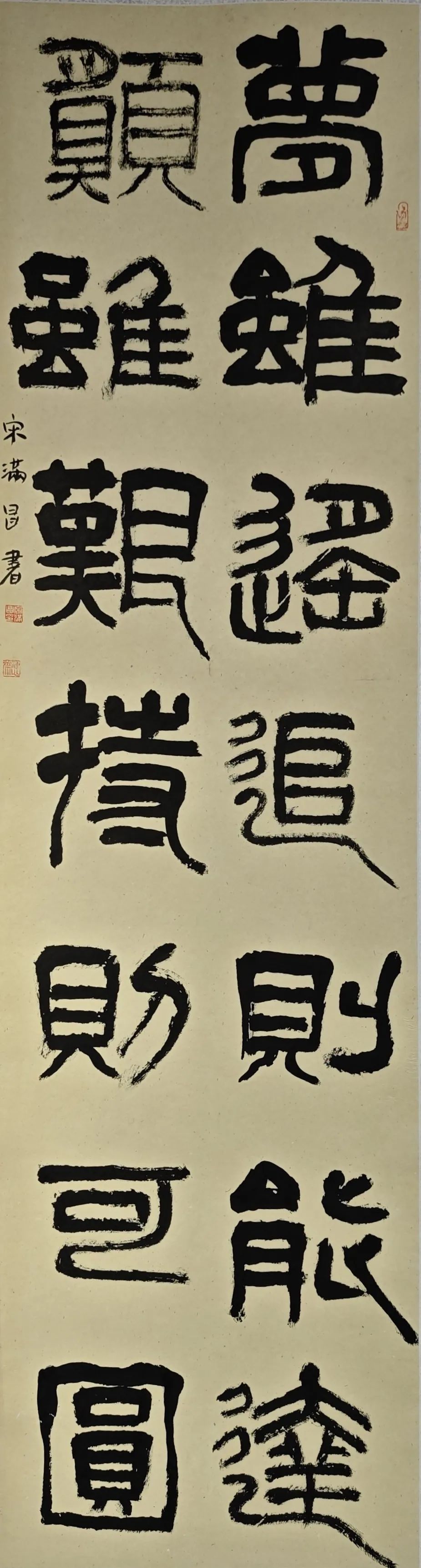 【線上展】銘記烽火鑄忠魂 藝韻傳薪頌英雄——駐馬店市紀(jì)念抗戰(zhàn)勝利80周年、楊靖宇將軍誕辰120周年美術(shù)書法攝影藝術(shù)展（二）