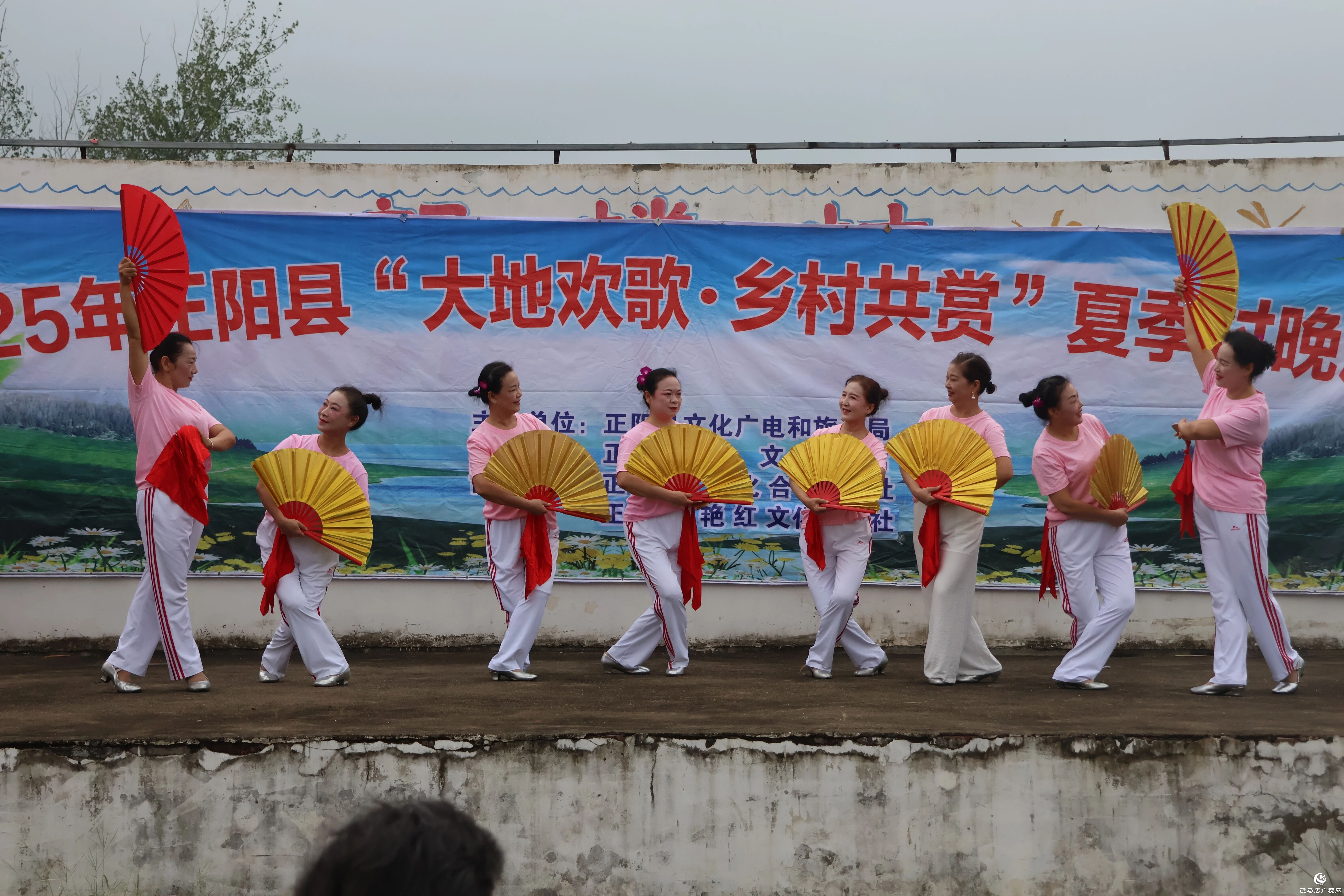 正陽(yáng)縣2025年“大地歡歌鄉(xiāng)村共賞”夏季村晚活動(dòng)舉行