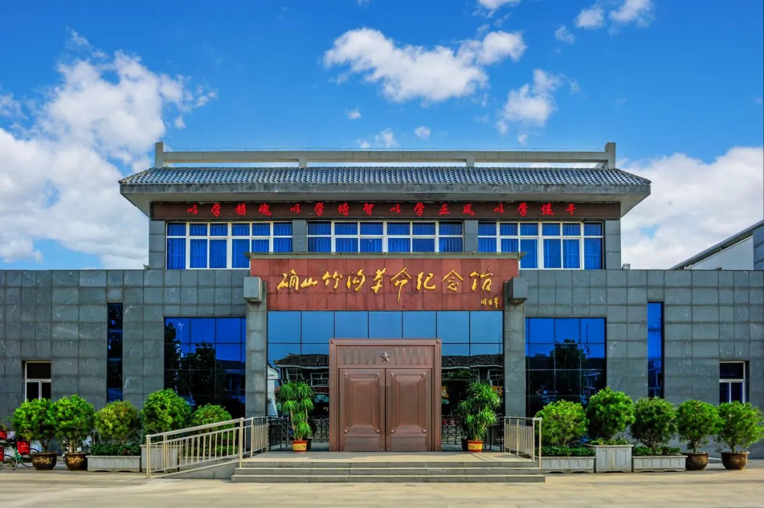 第四批國家級抗戰(zhàn)紀念設施、遺址公布！中共中央中原局舊址名列其中！