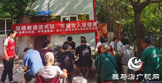 黨建聯(lián)建獻(xiàn)愛心 便民服務(wù)暖人心