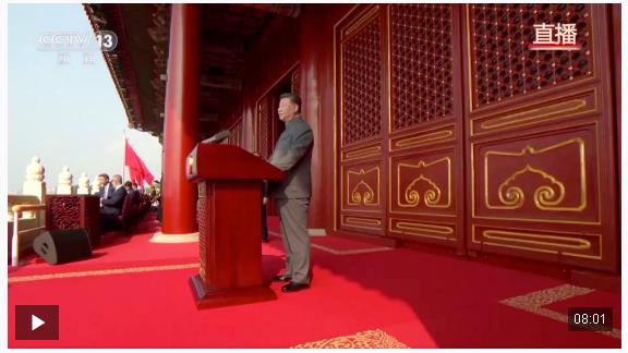 獨家視頻丨習近平在紀念中國人民抗日戰(zhàn)爭暨世界反法西斯戰(zhàn)爭勝利80周年大會上發(fā)表重要講話