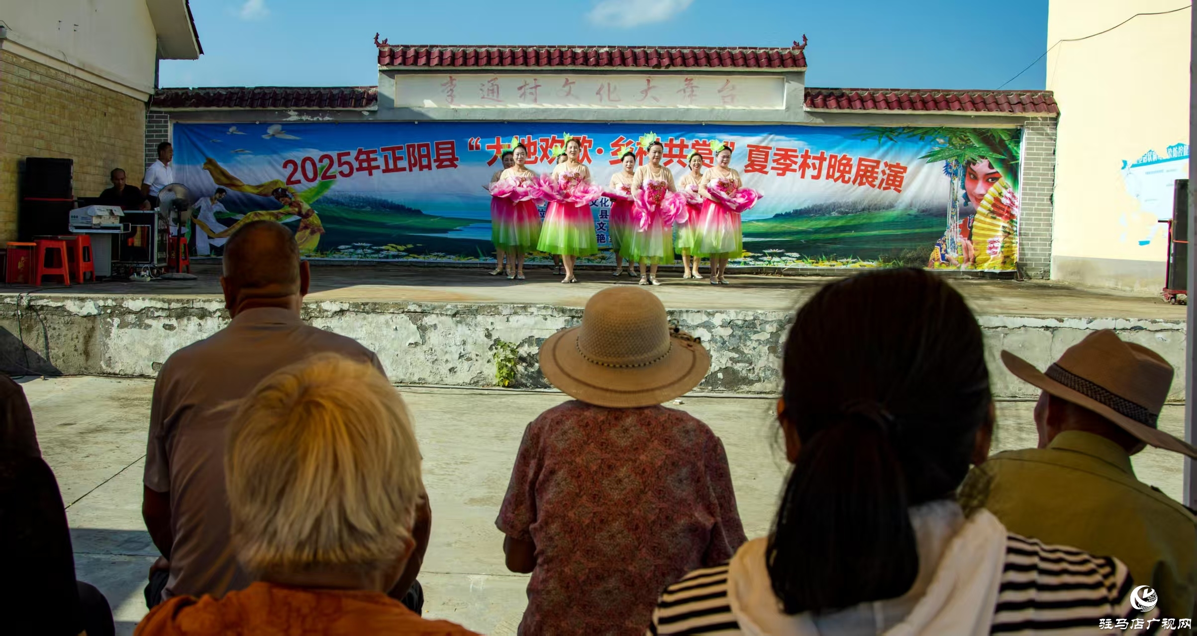 正陽縣清源街道：大地歡歌演繹時(shí)代新風(fēng) 四季村晚唱響振興強(qiáng)音