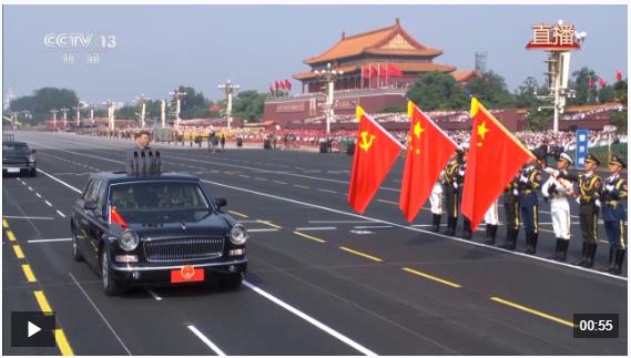 習(xí)近平以注目禮向黨旗、國旗、軍旗莊嚴(yán)致敬