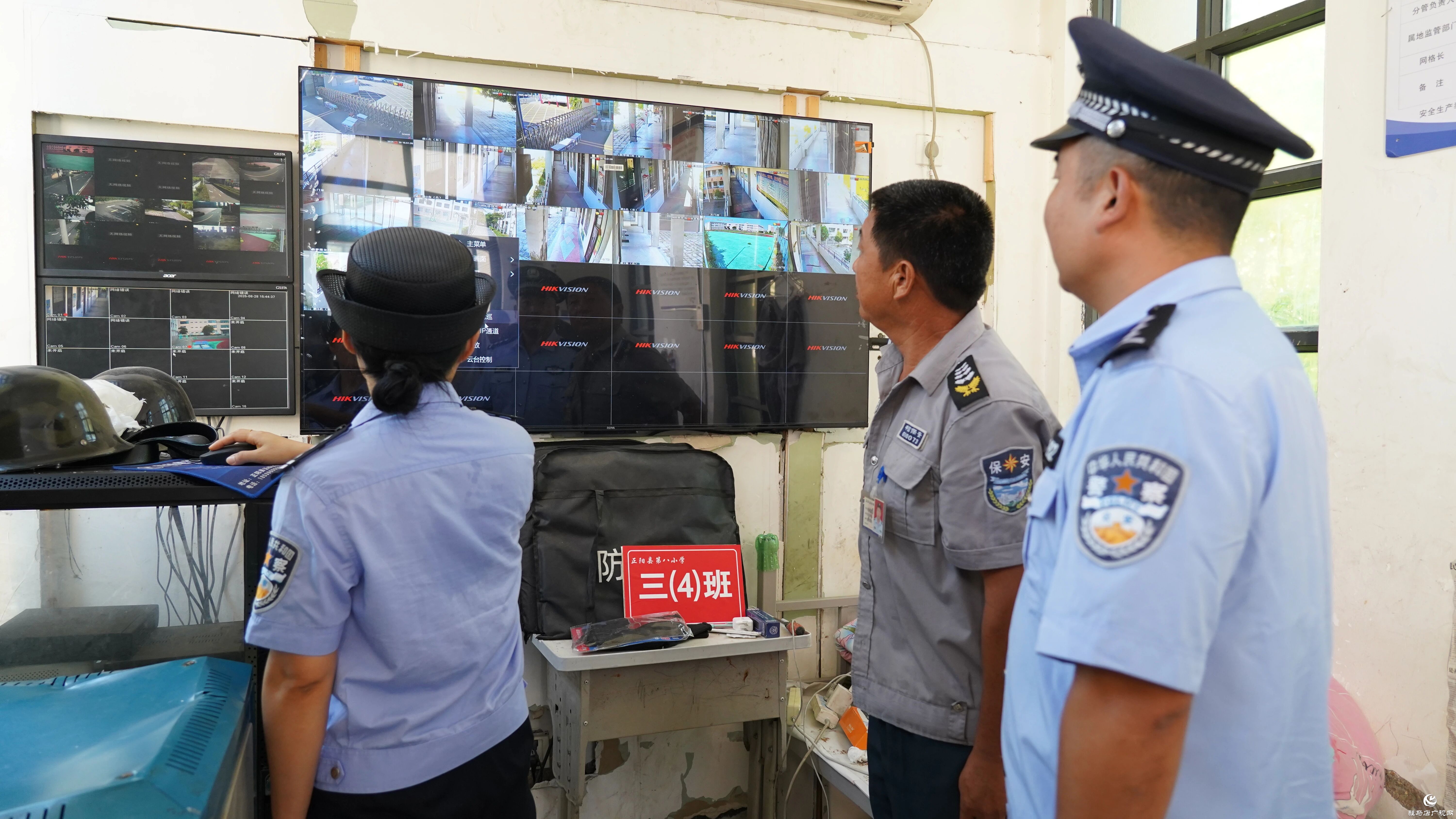 正陽(yáng)公安多措并舉 全力啟動(dòng)“開(kāi)學(xué)護(hù)航”模式