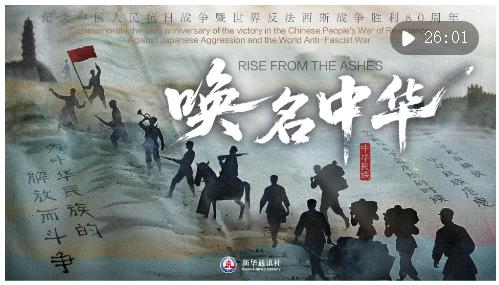 “中華民族”這四個字，我們重新讀懂！