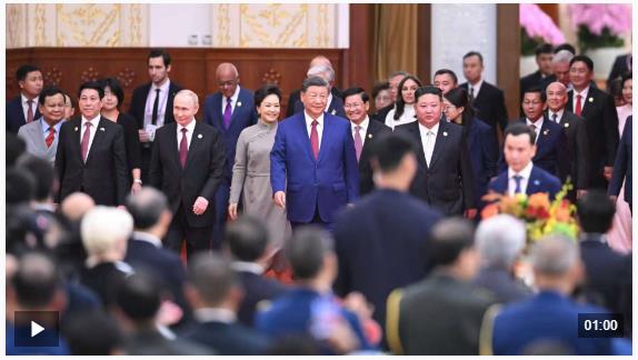獨(dú)家視頻丨紀(jì)念中國人民抗日戰(zhàn)爭暨世界反法西斯戰(zhàn)爭勝利80周年招待會(huì)在京隆重舉行