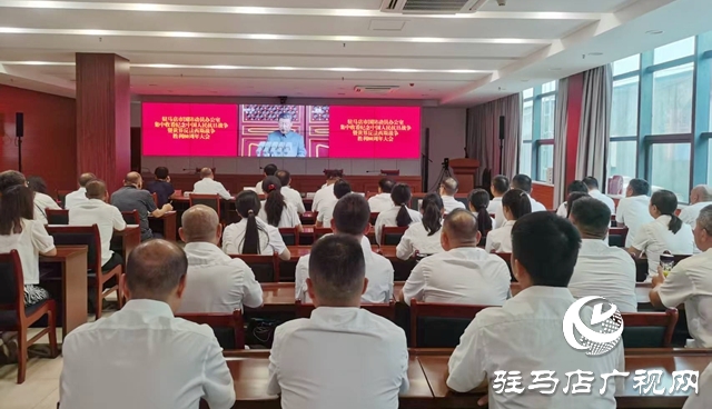 駐馬店各界集中收看抗戰(zhàn)勝利80周年紀(jì)念大會(huì) 弘揚(yáng)偉大抗戰(zhàn)精神激發(fā)愛國(guó)熱情