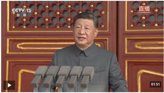 習(xí)近平：銘記歷史、緬懷先烈、珍愛和平、開創(chuàng)未來