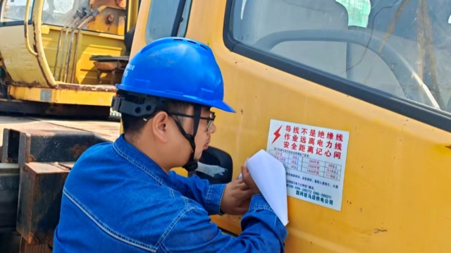 國網(wǎng)平輿縣供電公司：開展線下施工特巡 筑牢電網(wǎng)安全防線