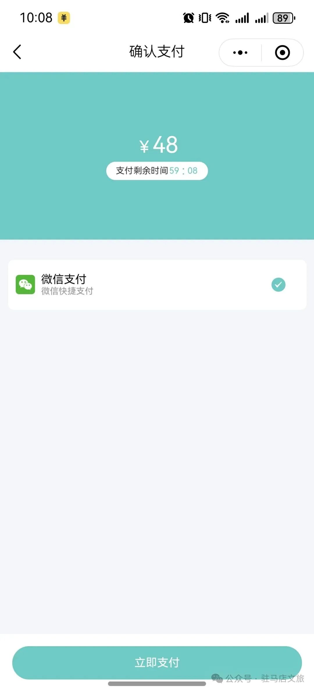 你買到票了嗎？李樹建精彩豫劇表演不見不散！