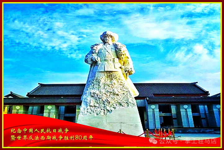 當他的名字在閱兵現(xiàn)場出現(xiàn)時，駐馬店人的朋友圈沸騰了！