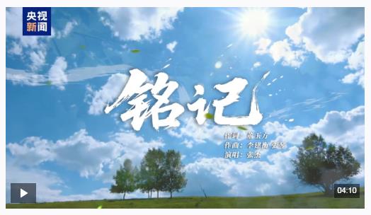 這6位與總書記握手的老戰(zhàn)士是誰？