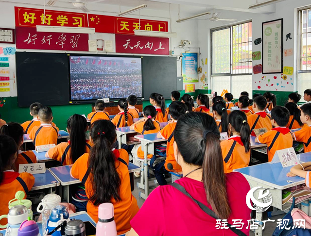 駐馬店市第四小學組織觀看紀念中國人民抗日戰(zhàn)爭暨世界反法西斯戰(zhàn)爭勝利80周年大會直播盛況