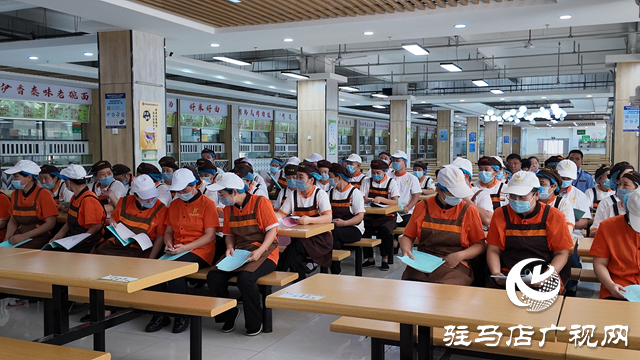 筑牢校園食品安全防線 護航師生“開學(xué)第一餐”