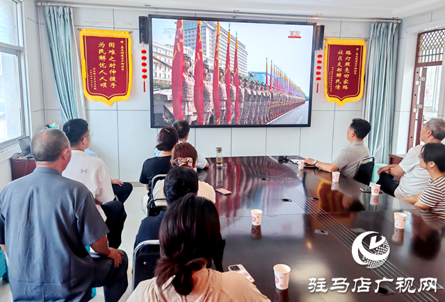 確山縣盤龍街道生產(chǎn)街社區(qū)組織觀看紀念中國人民抗日戰(zhàn)爭暨世界反法西斯戰(zhàn)爭勝利80周年大會直播盛況